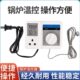 锅炉水泵温度控制器水暖气热水循环泵控制器全自动温控开关带探头