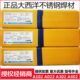 大西洋不锈钢电焊条CHS102A022A302A402焊接304 316L 309白钢焊条