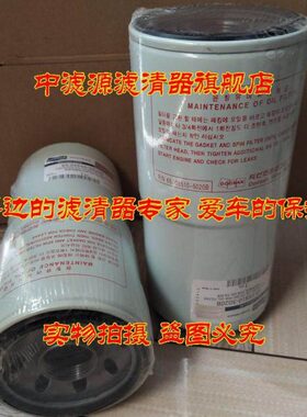 包邮65.05510-5020B机油滤芯 斗山大宇DH258 280 290 300 370 500