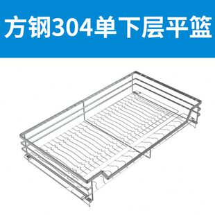 单层橱柜拉拦600平蓝700碗篮800抽屉式750收纳锅具蓝900碗碟拉篮