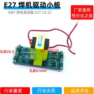 IGBT驱动小板315I焊机电路板EEL线路板22:22驱动板E27佳JS士多板