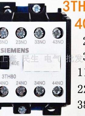 交流接触器3TH80 40E 4常开4NO 40-0X银点24V110V220V380V质保2年