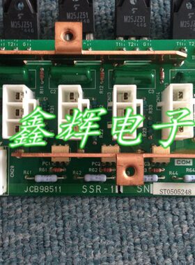 日钢JCB98511 SSR-11电路板 全新原装 现货供应