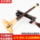 专业唢呐乐器百年老红木高档高级D降B锁呐索拉喇叭赵氏演奏全套