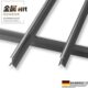持雍收边瓷砖阳角封边压条铝合金属条护墙板4厘3线条收口包边黑色