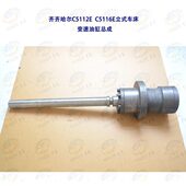 齐齐哈尔C5112E C5116E立式 车床主轴变速油缸总成