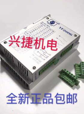立式颗粒粉末包装机配件YF2606可代替2H404G和2H806
