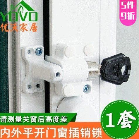 窗盾内外平开窗锁扣露台塑钢门防盗锁铝合金窗户儿童安全限位锁L2