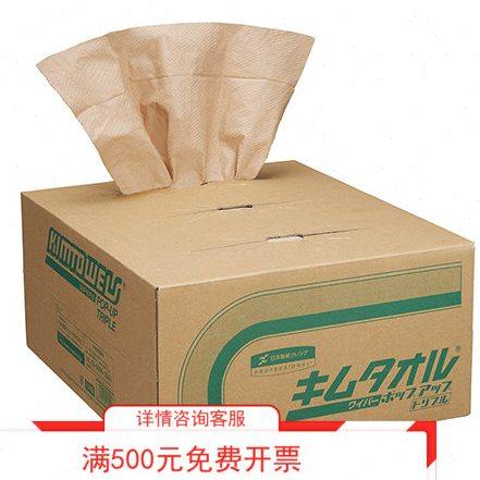 实验室工业用抽取式三层擦拭纸水渍擦拭纸油渍等擦拭纸380*580mm