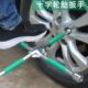 23汽车轮胎扳手 拆卸换轮胎工具17 十字套筒扳手加长伸缩式