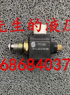 丹佛斯插装阀线圈17111291 M13-24D-21W-DN EVK41EC1F SD-11705