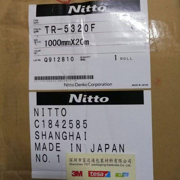 NITTO日东TR-5320F具有显著的导热性能 用于固定电子元件和散热,包装,高温胶带,淘宝优惠券,粉丝福利购,淘宝优惠卷