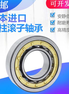 进口XUDZ 轴承 NUP2211 2212 2213 2214 2216 ET M EW EM C3