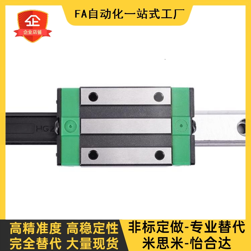 低组装 滑c块标准型IAS01-H28-L100/160/220/280/340/400/460/520