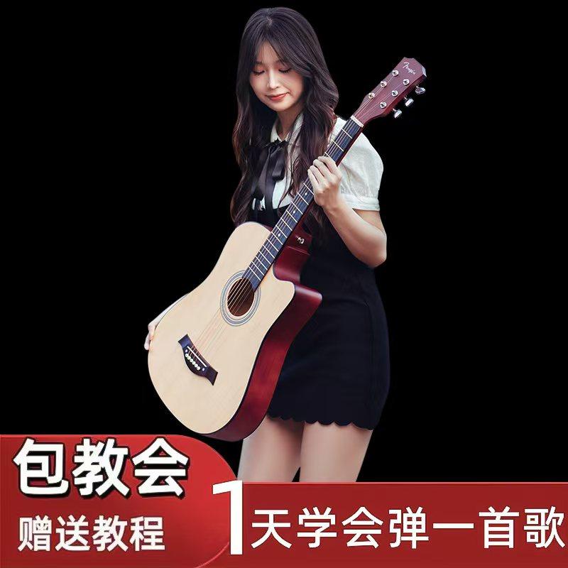 Fenyin芬音单板38寸初学者吉他学生41寸新手男女入门琴民谣木吉他