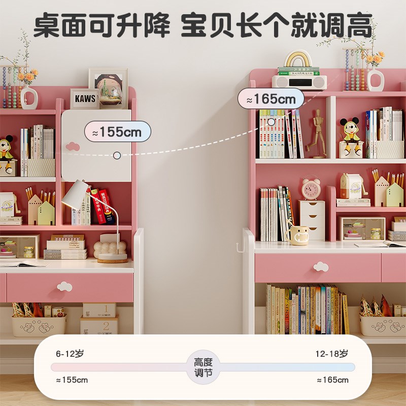 实木儿童书桌书架一体桌小学生学习桌卧室K写字桌椅套装家用床边