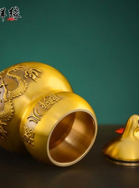 避火龙瓶子厨房西北角化解纯黄铜葫芦黄碎石Q正北大号摆件解决