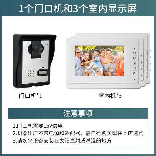 7寸大屏带开锁信号可视对讲开门显示屏彩色可视门铃有线门铃开锁