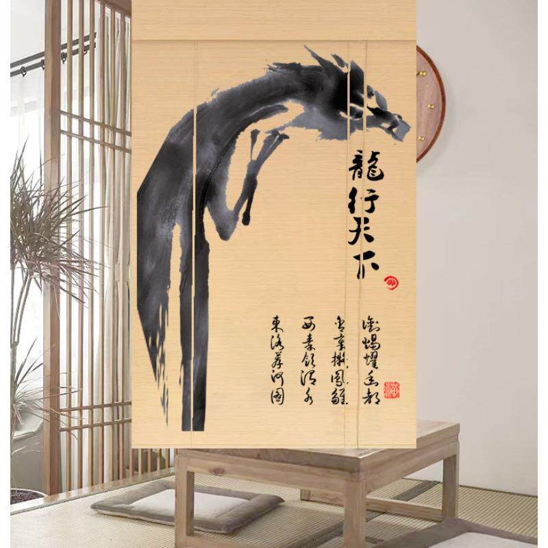 竹帘隔挡卷帘茶室半门帘文字断帘厨房遮禅意AK0009帘卧室新中式