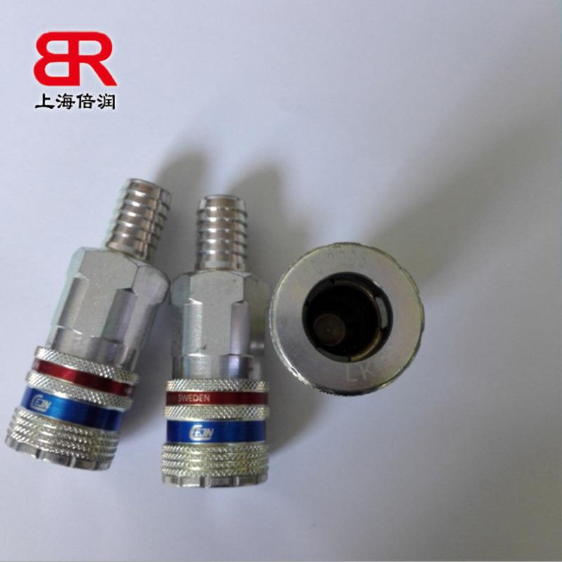 希1恩410气动快速接头0412000510410515高压快2速745接头