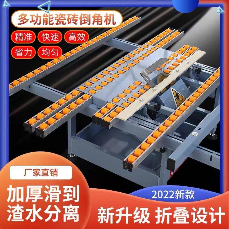 瓷砖倒角机45度倒角器高精度切割机无尘台式磨边机倒角神器