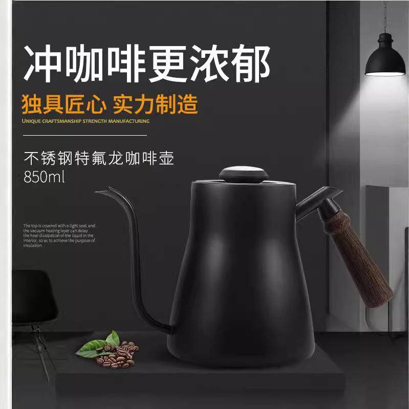 CSY-05新款304啡不锈钢咖手冲壶带温度厚木柄啡壶加特氟龙长嘴细,餐饮具,咖啡壶,淘宝优惠券,粉丝福利购,淘宝优惠卷
