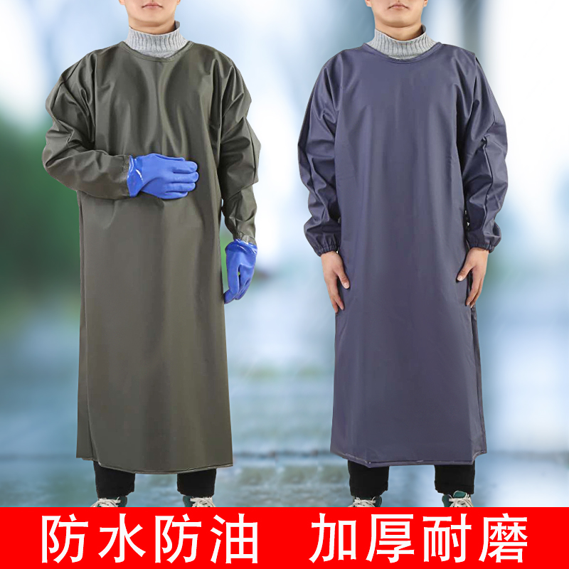 加厚长防水防油罩衣耐酸碱手套有袖围裙工作服男R女反穿衣大褂屠