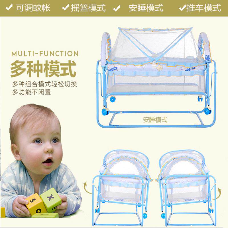 2560带贺2560新生婴儿床铁艺床轮可联移动摇篮床轻便多滚功能童床