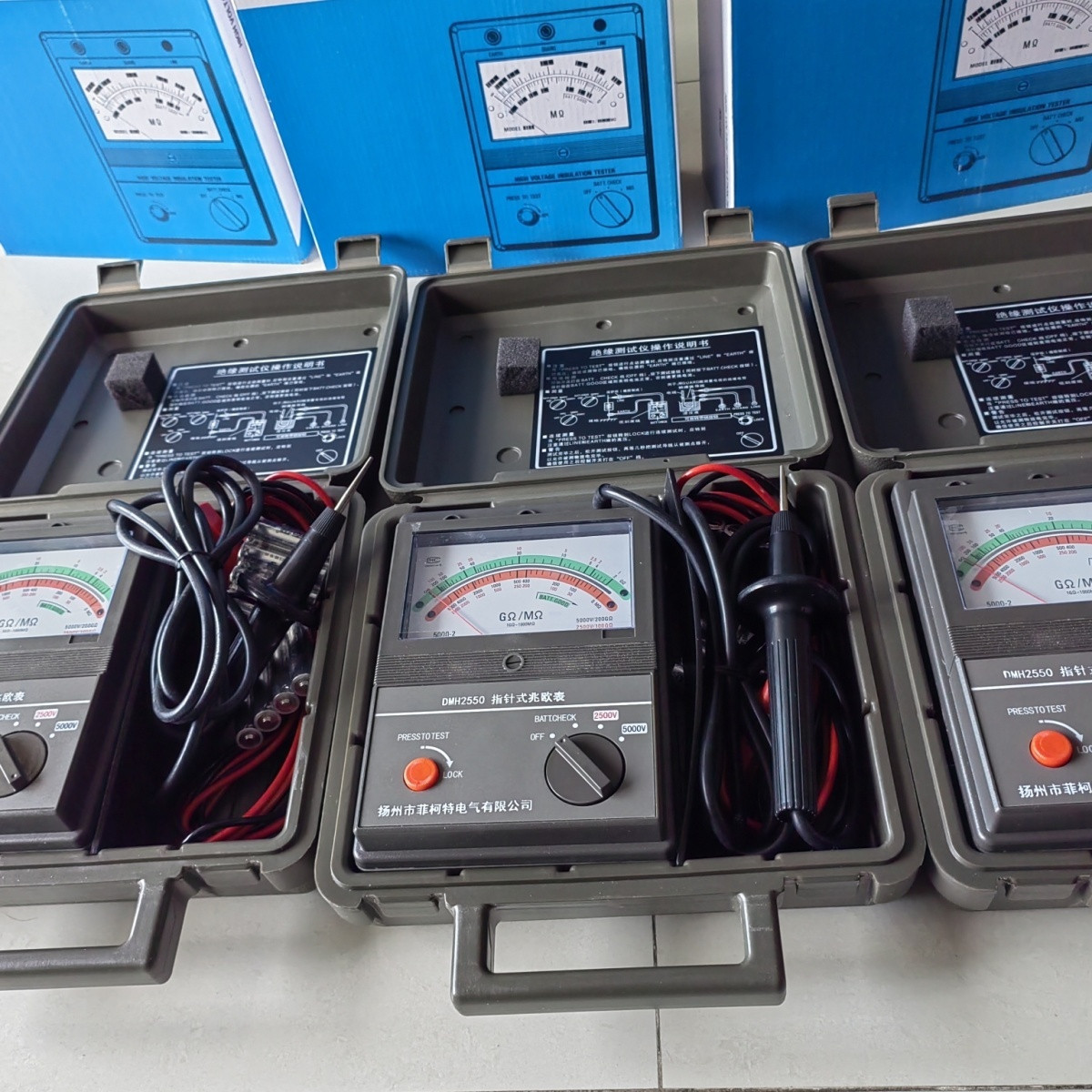 指针式兆欧表电动绝缘电阻测试仪2500V/5000V
