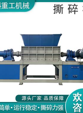 双轴撕碎机工厂金可破碎机大型粉小型垃JCO圾铁皮制品属机头料碎
