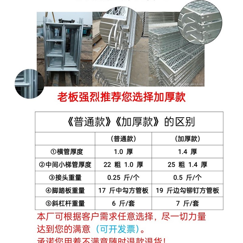 镀锌脚手架活动架门型架梯形x架四杠移动脚手架钢管脚手架厂家直