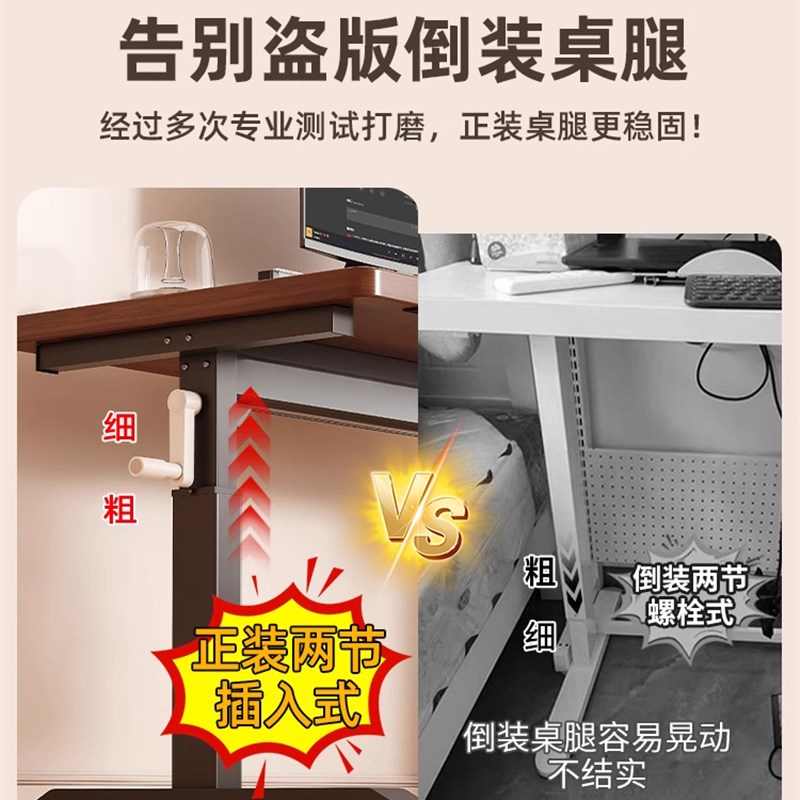 实木升降桌电脑桌台式家用儿童学习书桌办公桌工R作台双人电竞桌