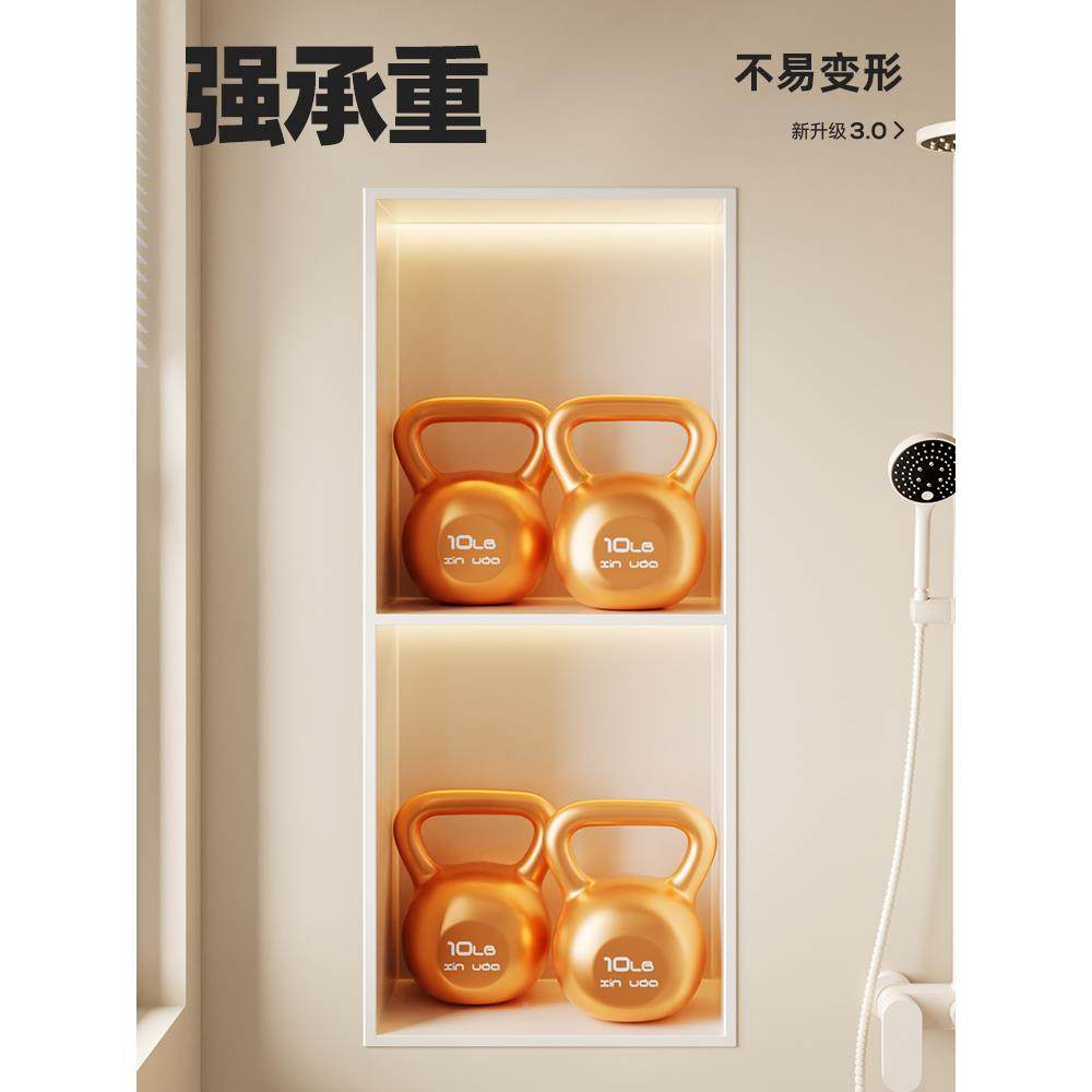 A不9L壁龛柜双隔层板金属电视柜嵌物入式锈钢卫生80980间浴室置架,家装主材,卫浴置物架,淘宝优惠券,粉丝福利购,淘宝优惠卷