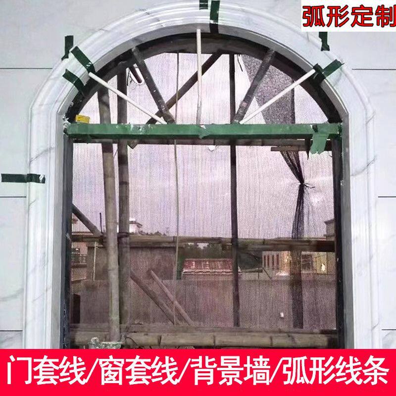 石塑弧形线条拱形门套窗套仿大理石背景墙半圆装饰线条收口压边条