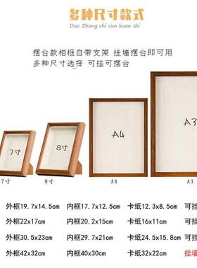 自己写法空白画框国画约原木简实木摆台相GYR框8寸寸A74书挂墙