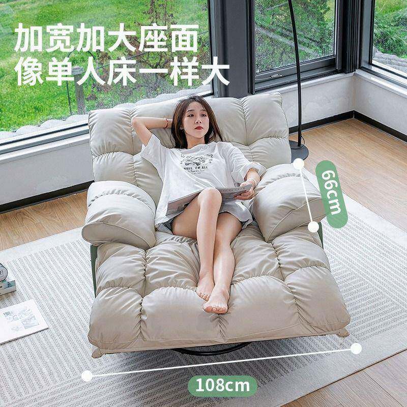 懒人沙发摇可躺睡头等可太空发59667245舱多功能旋转单人沙床电动