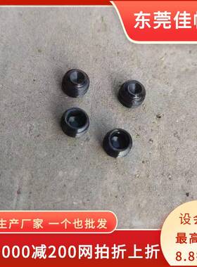 2.9牙内六角凹紧定M付7细顶丝止DIN916内东莞佳帆供应1内六角高强