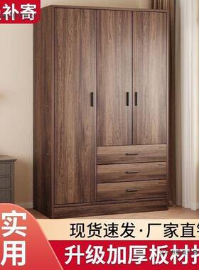 简板式柜家18889用卧室对开门收纳柜出租屋家简约现代易小户衣型