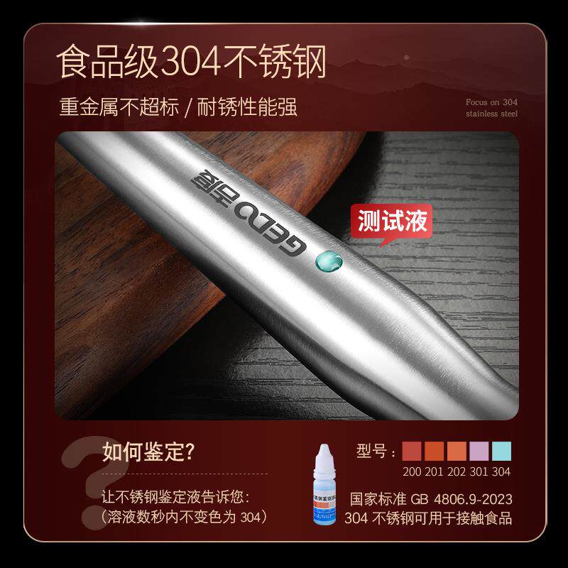 吉度刨器削皮刀304不锈钢皮器胡萝丝土豆丝刮刮秦-304刨丝削丝切