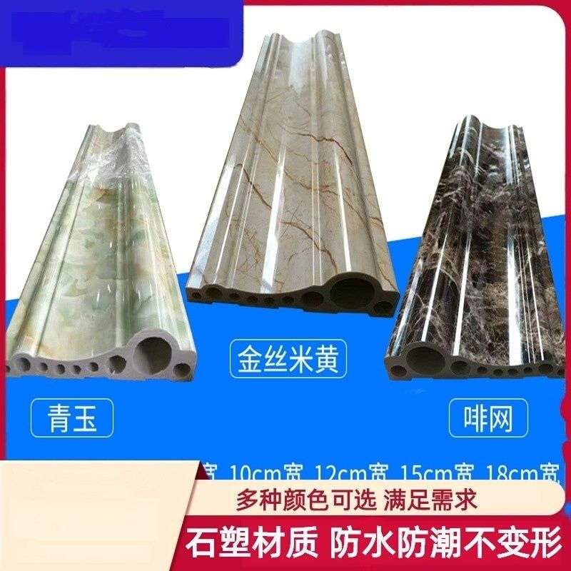 窗套包边石塑线条客厅欧式石材收口门套大理石门框装饰门套线边框