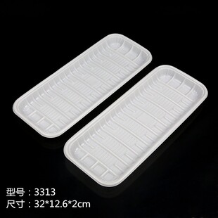 长方形一次性托盘白色PP塑料超市带鱼类黄瓜生鲜海S鲜打包盒3313