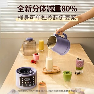 大宇2025新款分体破壁豆浆机家用非静音无渣感料理榨汁Y烹饪机新