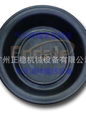 2寸T8气泵动隔膜5配件W461LDEN威尔顿08-I1010-51/08-1010-2隔膜