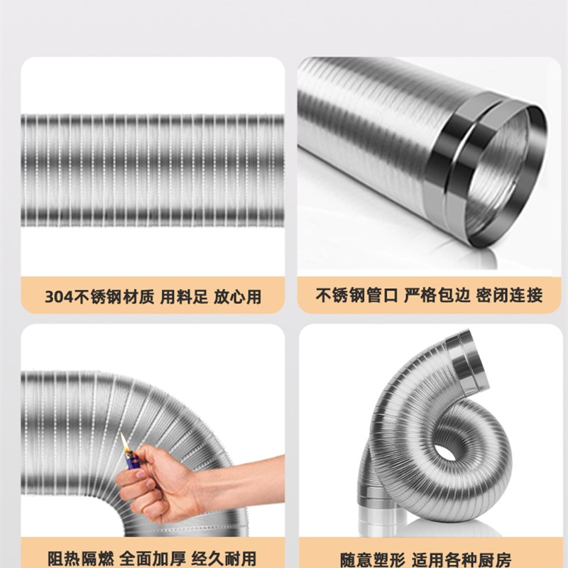 油烟机排风管吸油机金属排烟w管304不锈钢工厂机器排气管通风管子