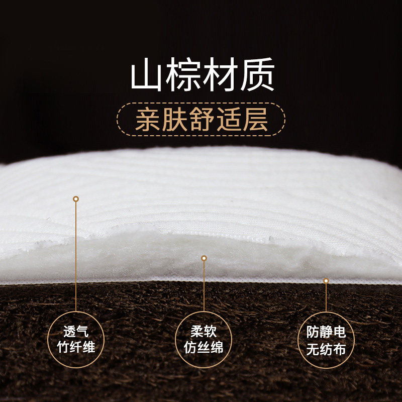 大自然棕床垫梦悦全山棕护脊纯棕榈双人1.H8m1.5米硬棕垫可定做A1