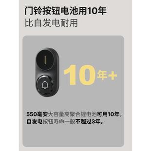 锐门铃家用无平线自老发电替款牧A600门铃超远距离大音量入户门钟