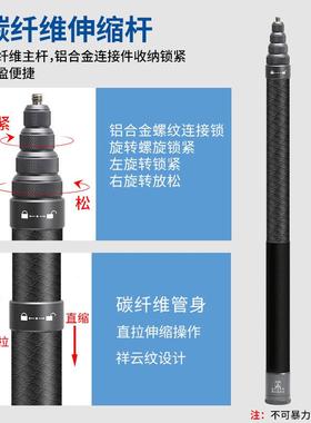 Isa306X/R系列碳纤维自拍杆t全景隐形杆nGoPTY930ro相机延长杆九