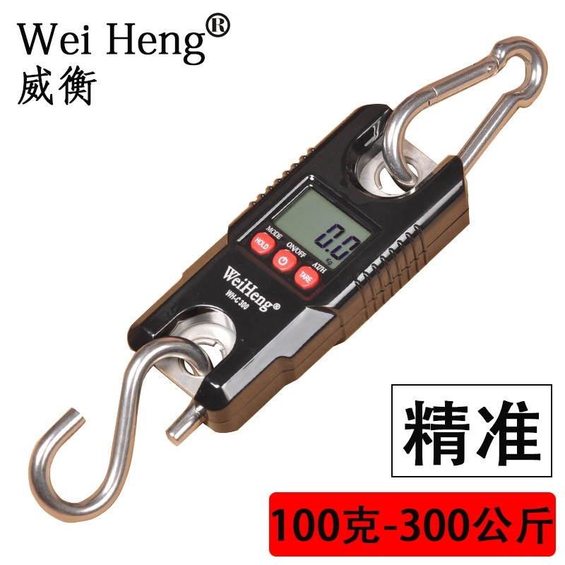 300kg精准电子吊秤便携手提挂钩称起重吊钩称高精度电子磅秤