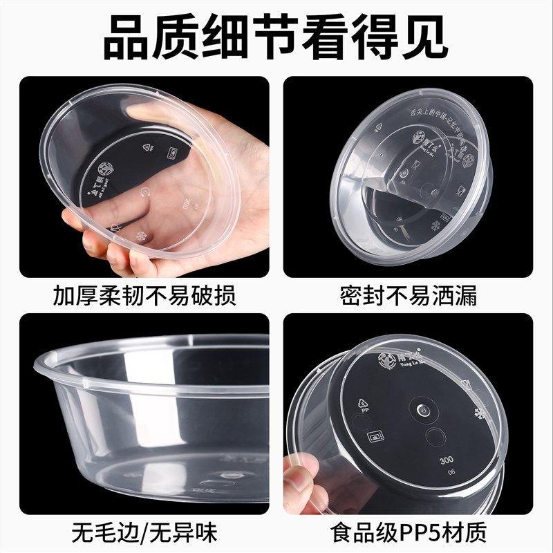一次性饭盒打包盒食品级打包盒商用带盖圆Q形耐高温外卖快餐盒