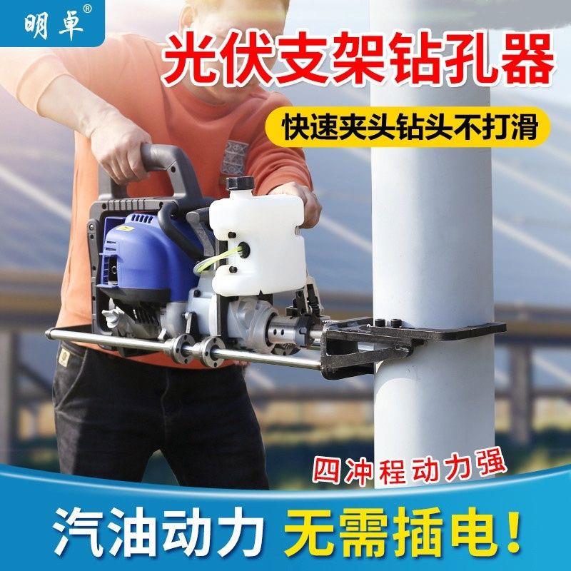 新款四冲程汽油光伏打对